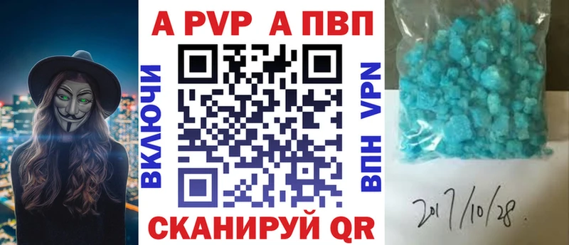 Alpha-PVP крисы CK  Баймак 