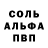 Амфетамин 97% VovkaSt YT