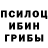 Canna-Cookies конопля Olinjka Knaub