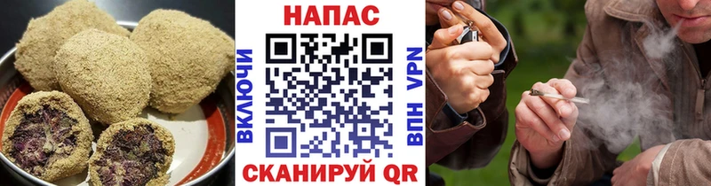 Печенье с ТГК конопля Баймак