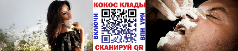 Кокаин Columbia  сайты даркнета наркотические препараты  Баймак 