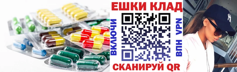 ЭКСТАЗИ 250 мг наркошоп Баймак