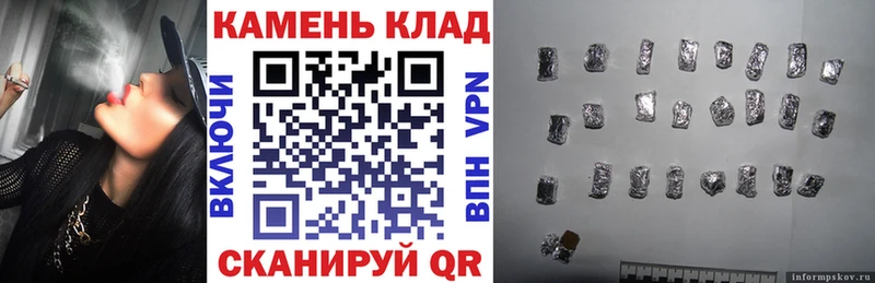 ГАШИШ индика сатива  mega tor  Баймак 