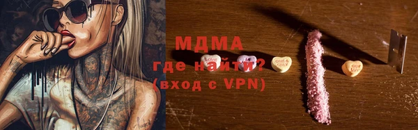 молекула духа Армянск