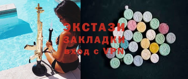 МДМА Арсеньев