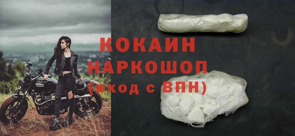 молекула духа Армянск