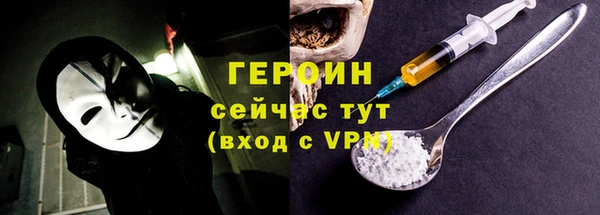молекула духа Армянск