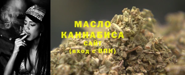 молекула духа Армянск