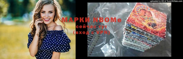 молекула духа Армянск