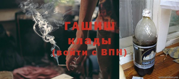 МДМА Арсеньев