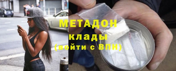 МДМА Арсеньев