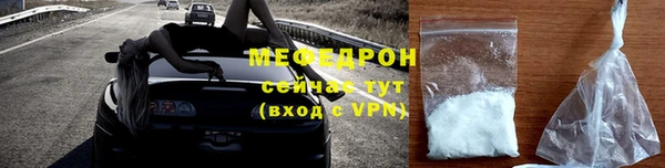молекула духа Армянск