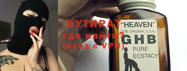 молекула духа Армянск