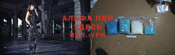 МДМА Арсеньев