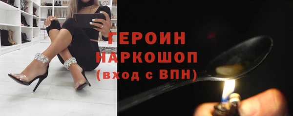 молекула духа Армянск