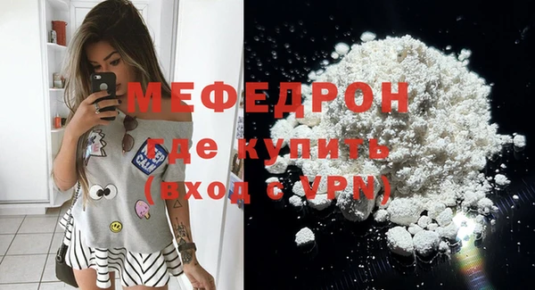 а пвп мука Пенза