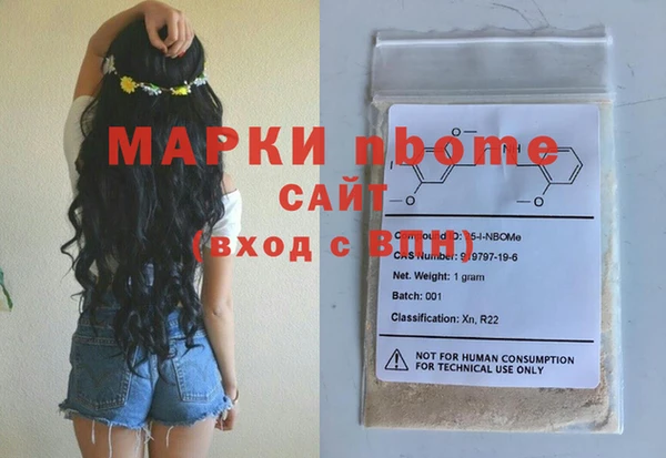 молекула духа Армянск