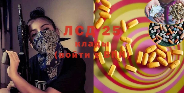 МДМА Арсеньев