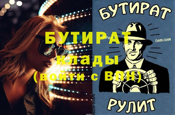 мет Аркадак