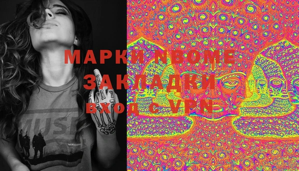 молекула духа Армянск