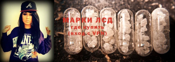 молекула духа Армянск