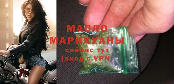 МДМА Арсеньев