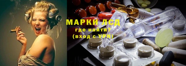 МДМА Арсеньев