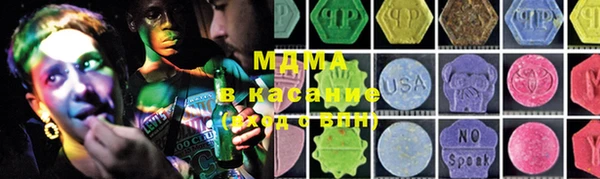 МДМА Арсеньев