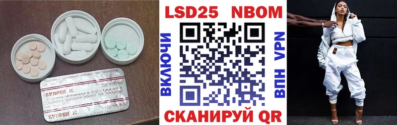 ЛСД экстази кислота Баймак