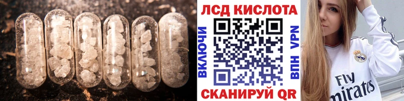 гидра зеркало  Баймак  LSD-25 экстази кислота 