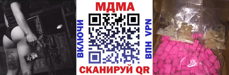 МДМА crystal  Баймак 