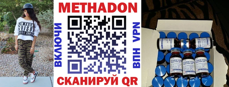 KRAKEN зеркало  сайты даркнета как зайти  МЕТАДОН мёд  Баймак 