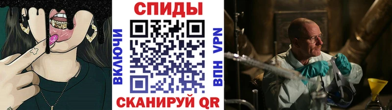 закладки  Баймак  Метамфетамин кристалл 