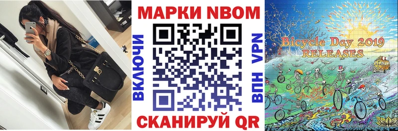 купить сайты shop Telegram Наркотические марки 1,5мг Баймак