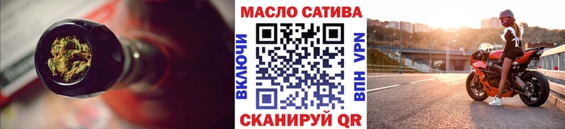 Дистиллят ТГК вейп с тгк  Баймак 